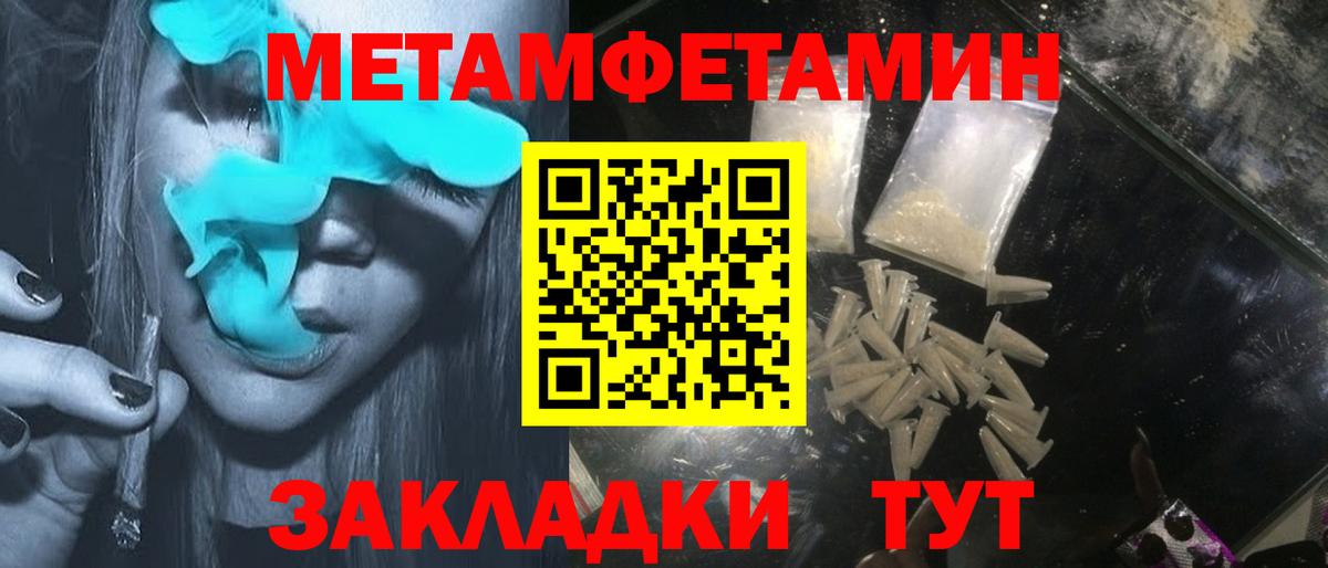 АМФЕТАМИН Розовый  Amphetamine  кракен ONION  Вход с VPN  Гудермес 