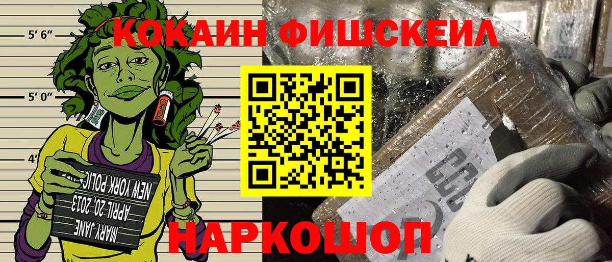 COCAIN Columbia Гудермес