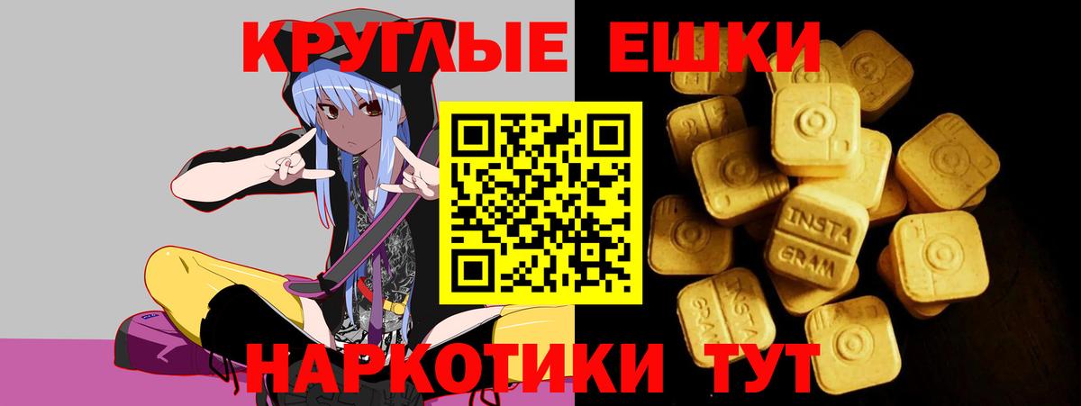 Гудермес  Ecstasy Punisher  Вход с VPN  KRAKEN сайт  Экстази бентли 