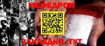 mdma Конаково