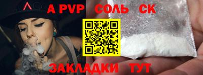 mdma Конаково