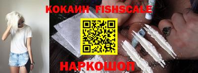 мескалин Комсомольск-на-Амуре