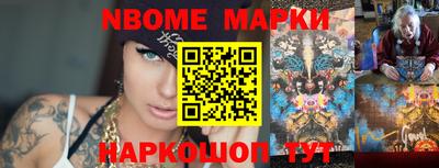 мескалин Комсомольск-на-Амуре