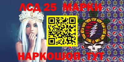 марки nbome Коммунар