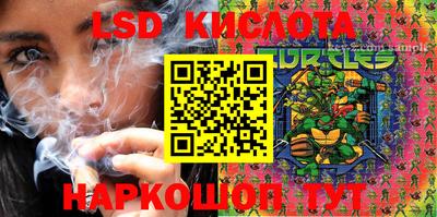 марки nbome Коммунар