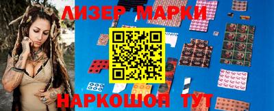 марки nbome Коммунар