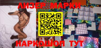 марки nbome Коммунар