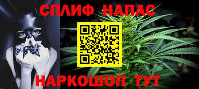мескалин Комсомольск-на-Амуре