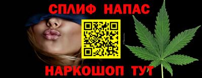 мескалин Комсомольск-на-Амуре