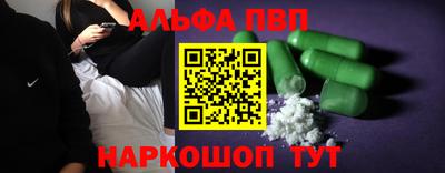 мескалин Комсомольск-на-Амуре