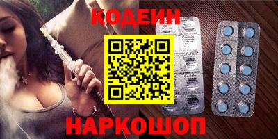 марки nbome Коммунар