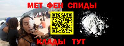 мескалин Комсомольск-на-Амуре