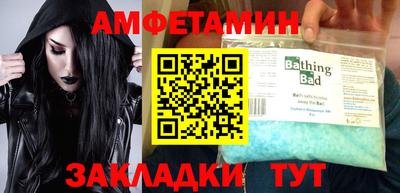 мескалин Комсомольск-на-Амуре