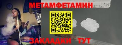 мескалин Комсомольск-на-Амуре