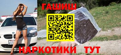 мескалин Комсомольск-на-Амуре