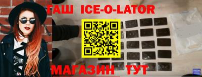 мескалин Комсомольск-на-Амуре