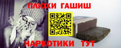 марки nbome Коммунар