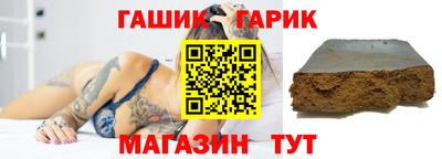 мескалин Комсомольск-на-Амуре
