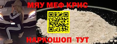 мескалин Комсомольск-на-Амуре