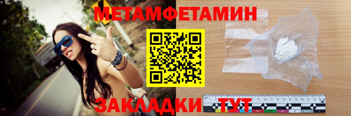 МЕТАМФЕТАМИН винт  МЕТАМФЕТАМИН винт  Гудермес  Вход с VPN 