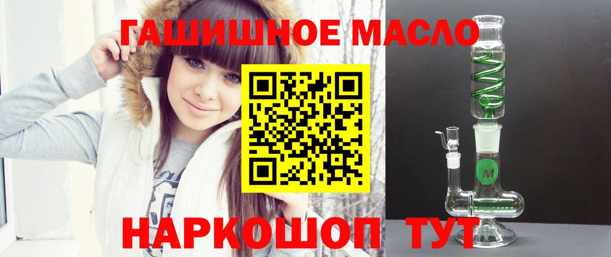 Гудермес  Дистиллят ТГК вейп с тгк  купить   Вход с VPN 