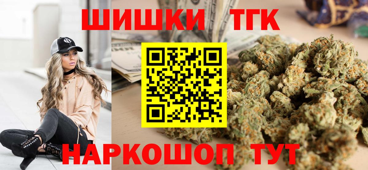 Гудермес  Каннабис план  Шишки марихуана тримм  Вход с VPN  Бошки марихуана Bruce Banner 